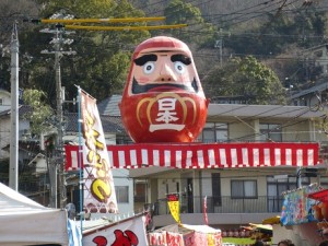 だるま風景